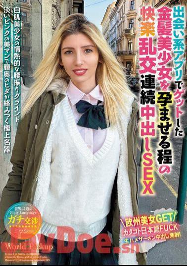 WORL-007 Body Language Common All Over The World - Pleasant Orgy Or Continuous Creampie Sex That Impregnates A Beautiful Blonde Girl Found On A Dating App