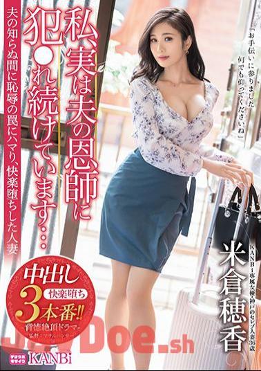 English Sub KBI-038 In Fact, My Husband's Teacher Continues To Be Fucked ... While I Wasn't Aware Of My Husband, I Fell Into A Trap Of Shame And Fell Into Pleasure.