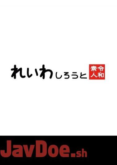 English sub 383REIW-104 Core