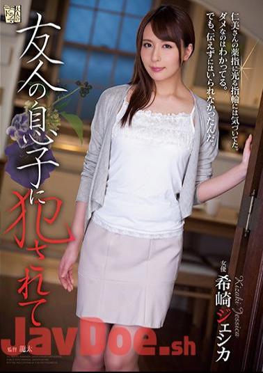English Sub ADN-166 Jessica Nakazaki Being Fucked By His Son