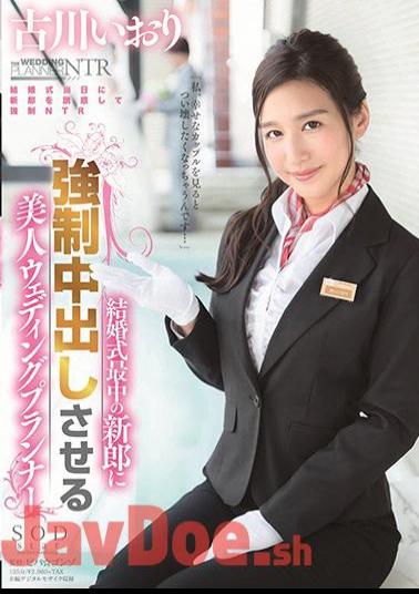 English Sub STARS-115 Iori Furukawa A Beautiful Wedding Planner That Forces The Groom During The Wedding To Cum