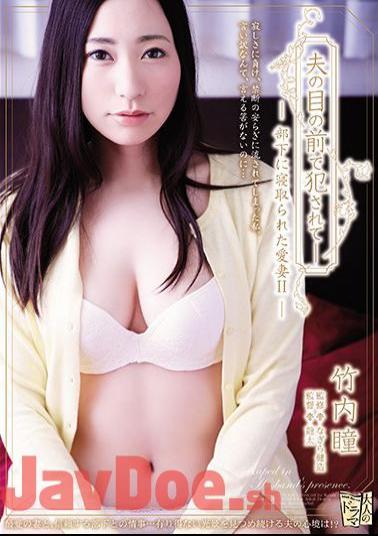 English Sub ADN-169 Being Fucked In Front Of Her Husband - Love Wife Who Was Taken Down By His Subordinates II Takeuchi Hitomi
