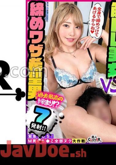 STCV-345 This Is Physical Beauty! All The Intranet Of The Well-trained Muscular Body Is Now Available! Not Just For You To Look At... Power Sex Of A Highly Practical Muscular Girl! She Is Easily Defeated By The Breast Pressure Titty Fuck With Her Tight