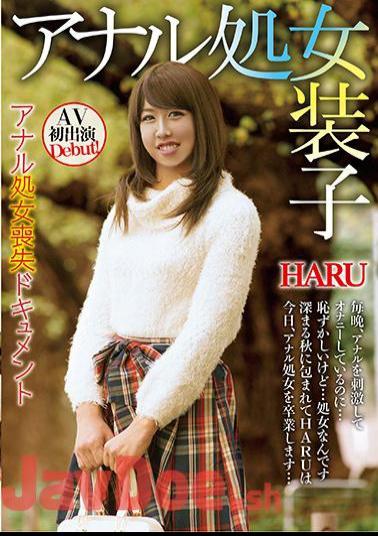 GUN-675 Anal Dressing Shemale Anal Virginity Lost Document HARU Anal Virginity Loss Document First Appearance