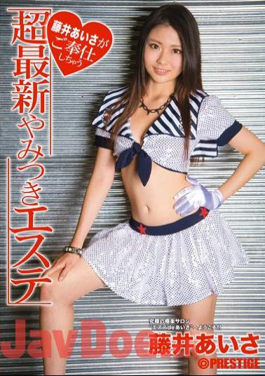 Mosaic ABP-062 Latest Super Addictive Este Fujii Loved Ends Up Your Service