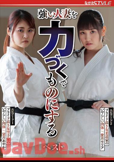 NSFS-225 Best To Force A Strong Married Woman