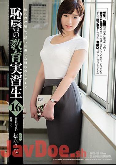 English Sub SHKD-796 Embarrassing Education Interns 16 Matsunaga Sana