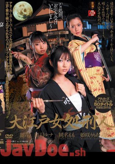 SSPD-050 Oedo Woman Boondock Saints
