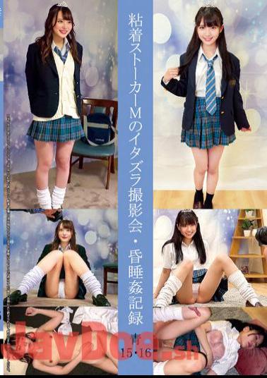 SHIND-065 Adhesive Stalker M's Prank Photo Session/Couple Rape Record Blue 15/16