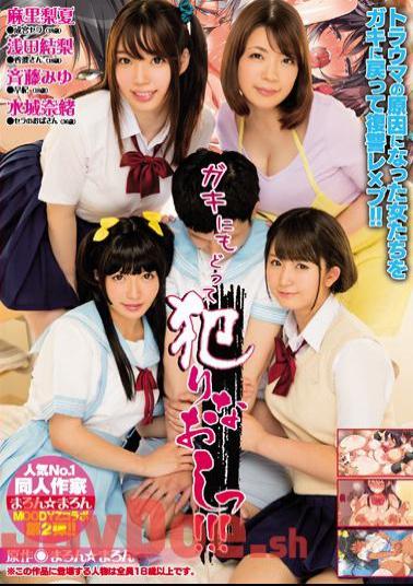 English Sub MIMK-050 Return To The Oysters And Commit Themselves! !
