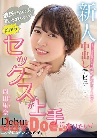 English Sub HND-984 My New Boyfriend Has Been Taken By Another Person ... So I Want To Be Good At Sex! Debut In A Short Cut With A Good Personality That Seems To Be Really Around! Rina Uchida