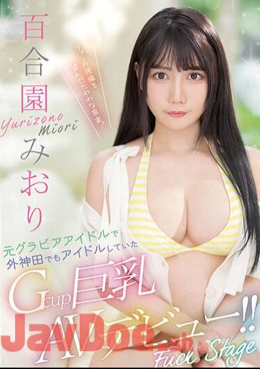 English Sub PPPE-103 Gcup Big Breasts AV Debut That Was A Former Gravure Idol And Idol In Sotokanda! Yurien Miori