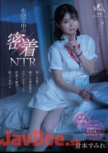 English Sub MOON-009 Adhesion NTR In The Futon I'll Squeeze The Sperm Many Times With The Minimum Slow Piston That Can Move In A Narrow Space Sumire Kuramoto