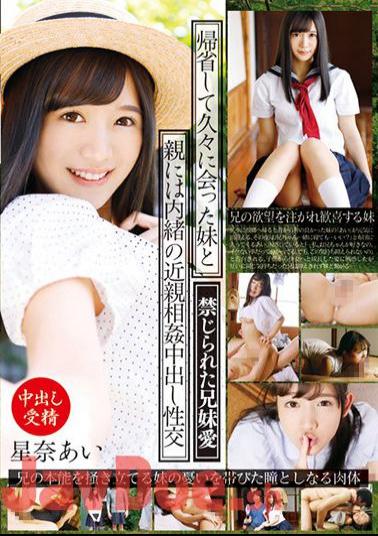 T28-538 My Sister And Parents Met After A Long Absence With My Parents In Secret Incest Sexual Intercourse SEXA Ai