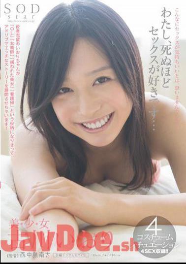 English Sub STAR-387 Iori Furukawa I, I Like Sex To Death ...