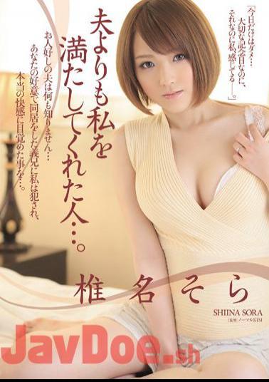 Mosaic JUX-884 Person Who Satisfies Me More Than My Husband .... Shiina Sky