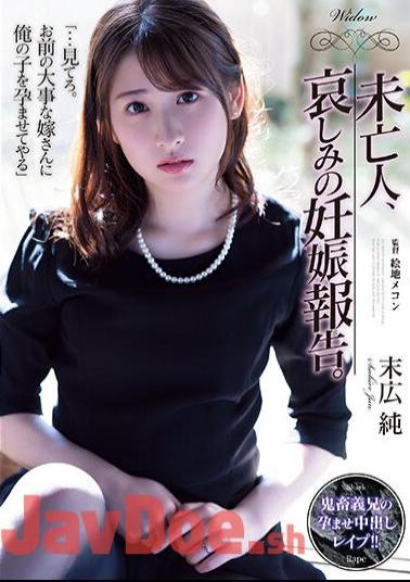 English Sub SAME-048 Widow, Sorrowful Pregnancy Report. Jun Suehiro