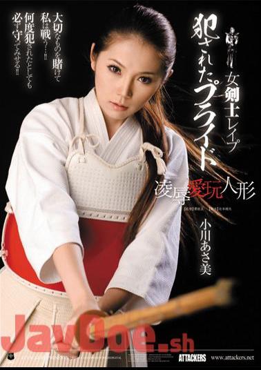 Mosaic ATID-176 Asami Ogawa Doll Pet Pride Was Committed Rape Rape Woman Swordsman