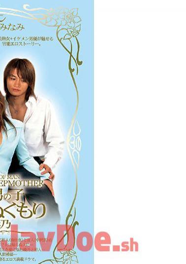 English Sub MIDV-004 Ayano Murasaki Warmth Of The Mother-in-law Of The Younger Boy