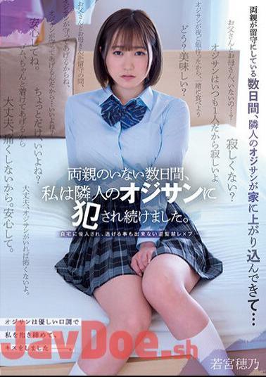 English Sub MUDR-229 For A Few Days Without My Parents, I Was Continuously Raped By My Neighbor's Uncle. Hono Wakamiya
