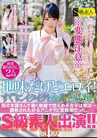 SABA-426 It Is Plain But EROY!Ikiku Soon!Systemic Feeling Zone!Class S Amateur Appearance!Vol.002 Eyeglasses Working At The Bookstore In The Town, The Discreet Girls Are Actually ... Ankara Wanted To Be Trained And Metamorphosis Girls.
