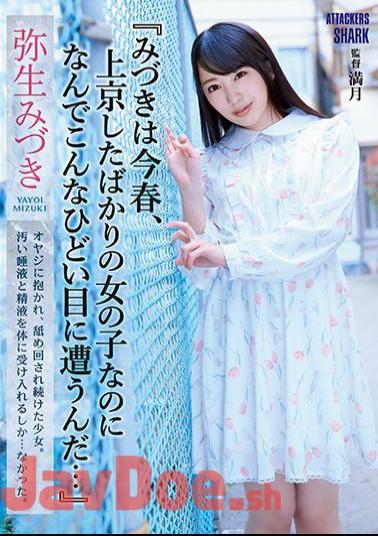 English Sub SHKD-902 "Mizuki Is A Girl Who Has Just Moved To Tokyo This Spring, So Why Is It So Bad..." Mizuki Yayoi