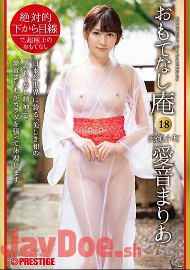 Mosaic ABW-072 Absolutely From The Bottom, Hospitality Hermitage, Beautiful Face Komachi Maria Aine 18