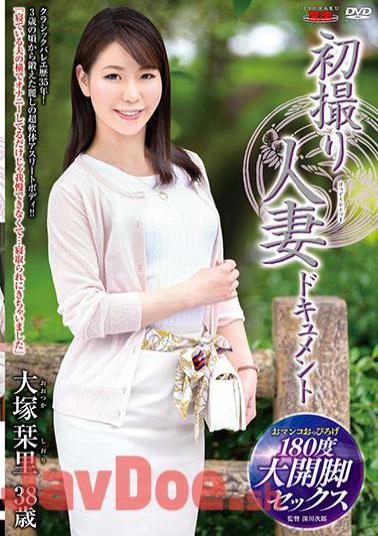 English Sub JRZD-921 First Shooting Wife Document Mari Otsuka