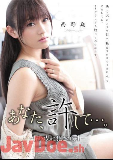 English Sub RBD-306 You, Forgive Me .... - Shou Nishino - The Next Guy Being Fucked 4