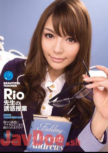 English Sub IPTD-464 Teacher Teaching Temptation Of Rio Rio