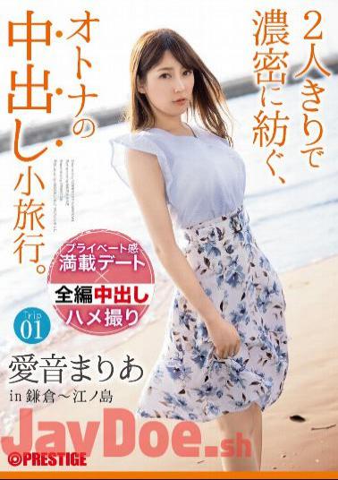 Mosaic ABW-103 An adult vaginal cum shot excursion that is densely spun by just two people. Maria Aine Trip01 ALL Raw Creampie 3SEX