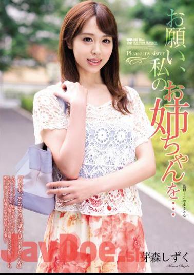 Mosaic SHKD-660 Please, My Sister ... The Memory Drops