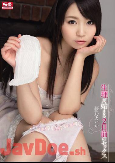 English Sub SNIS-392 2 Days Before Menstruation Begins Sex Yume? Aika