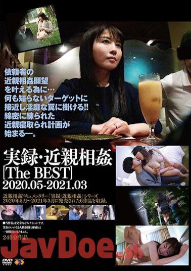 GS-2034 Memoir / Incest TheBEST 2020.05-2021.03