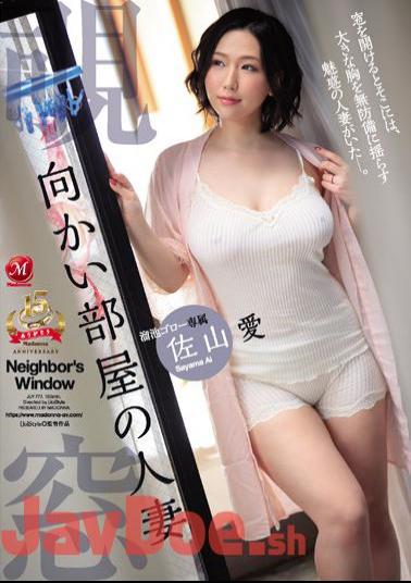 English Sub JUY-777 Married Wife Sayama Opposite Room