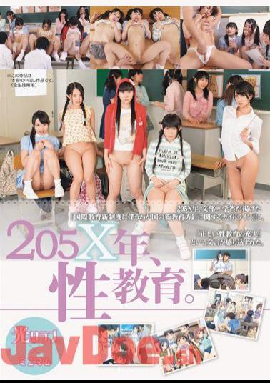 Mosaic MUM-102 205X Year, Sex Education. Hikari Club × Minimum