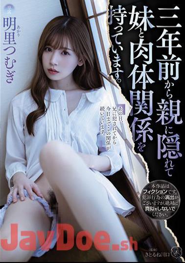 Mosaic ATID-456 I Have Been Hiding In My Parents For Three Years And Have A Physical Relationship With My Sister. Tsumugi Akari