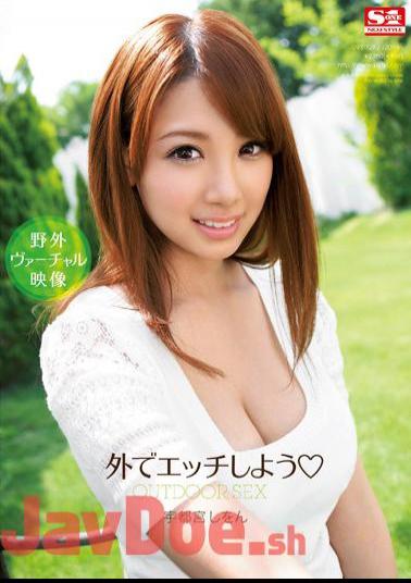 English Sub SNIS-129 Let's Fuck Outside Utsunomiya Shion