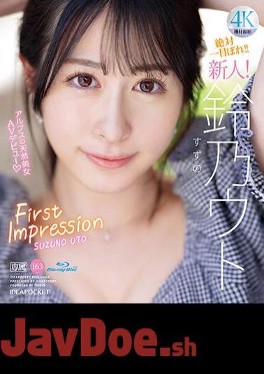 IPZZ-164 FIRST IMPRESSION 163 Natural Beauty Of The Alps Suzuno Uto (Blu-ray Disc)