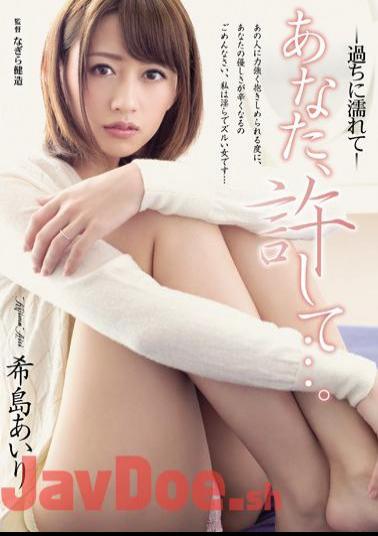 English Sub ADN-091 You, Forgive ....Wet With Mistakes Nozomito Airi