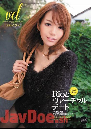 Mosaic IPZ-051 Virtual Date With Rio