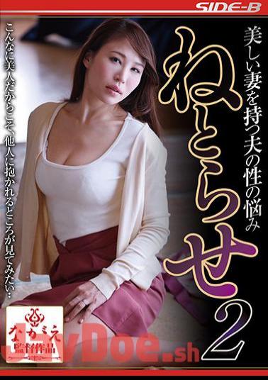 English Sub NSPS-880 Sleep 2: The Story Of My Adulterous Wife. Rinne Touka
