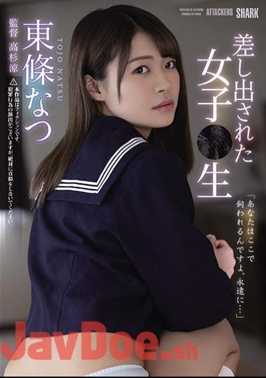 English Sub SHKD-943 Presented Girl Raw Natsu Tojo