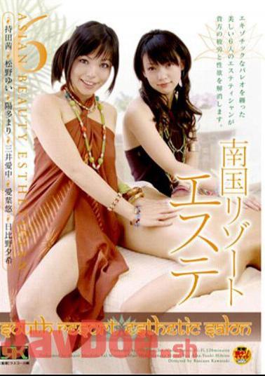 FSET-082 Tropical Resort Spa