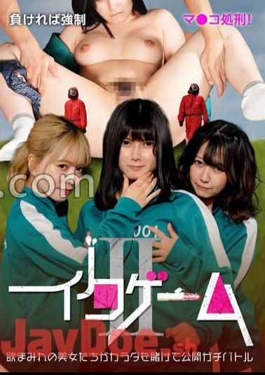 PARATHD-3812 Iku Game II - If You Lose, Your Strong Pussy Will Be Executed! Lust-filled Beauties Put Their Bodies On The Line In A Serious Battle