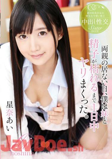 T28-531 On My Parents' Free Day, I Snapped All Day Long Until My Sister And Sperm Died.Ai Aina