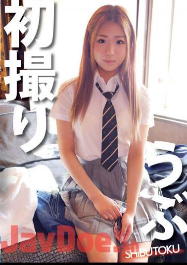 HONB-324 Naive First Shot