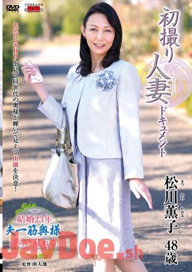JRZD-438 Hatsudori Married Document Matsukawa Kaoruko