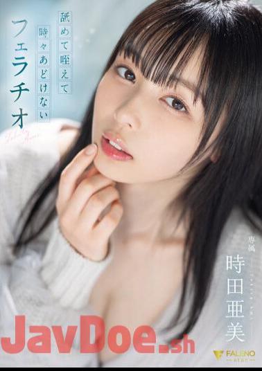 English Sub FSDSS-587 Licking And Sucking Sometimes Innocent Fellatio Ami Tokita