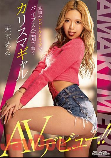 Mosaic BLK-625 A Charismatic Gal AV Debut Working At An Apparel Shop In Aichi With Full Vibes! Meru Amaki